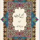 Bild von persischen Bibel